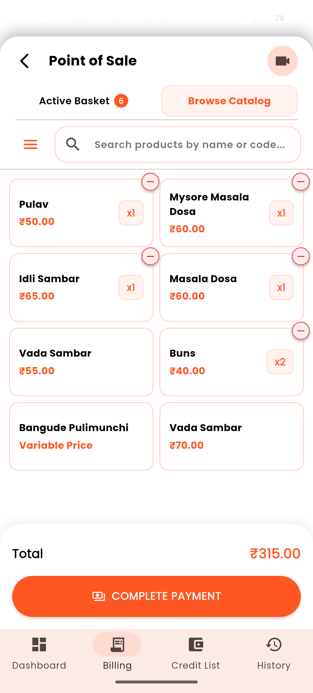 POS Terminal